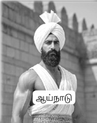 புல்லன்குழி செம்முதல் அபூபக்கர் ஆசான்