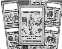 விளம்பரம்