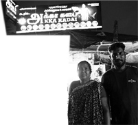 மெரினாவின் சுந்தரி அக்கா கடை